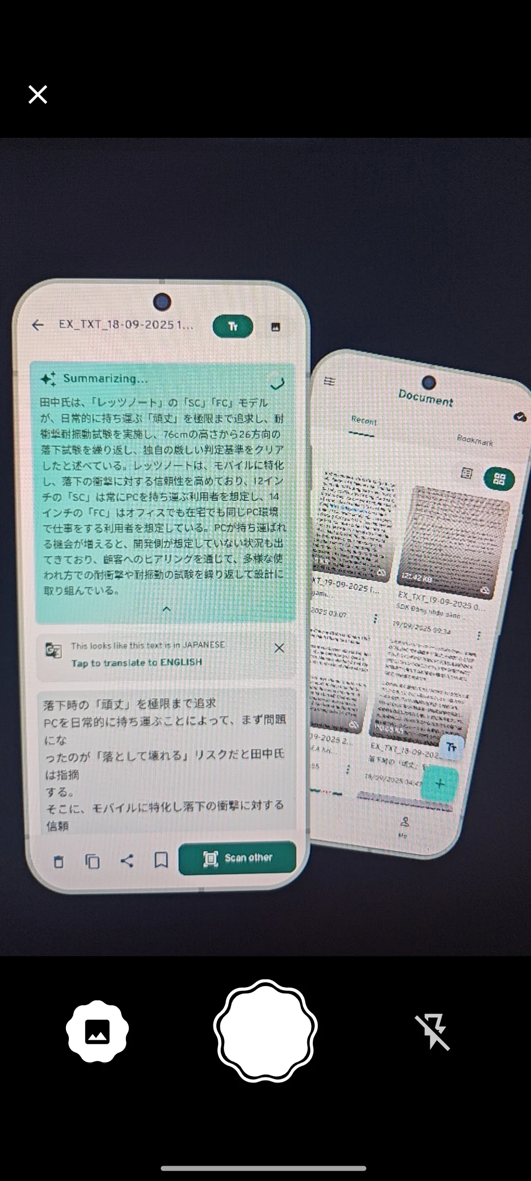 App Result Screenshot